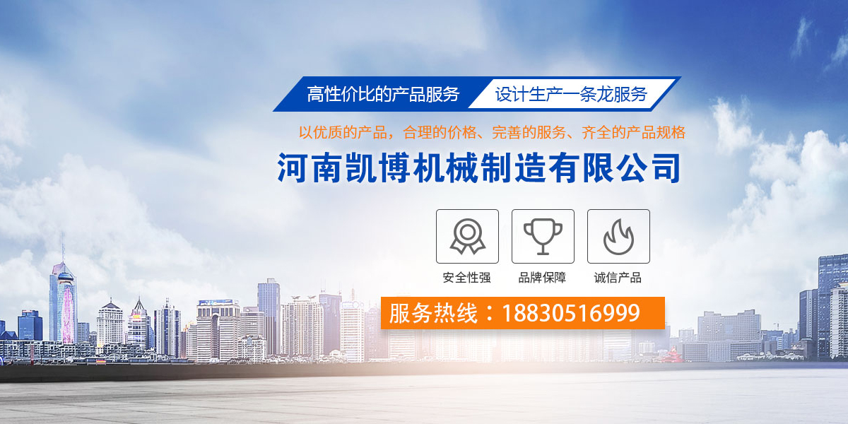 河南tyc86太阳集团机械制造有限公司